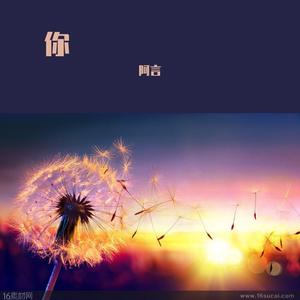 你