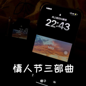 怀旧金曲之夜