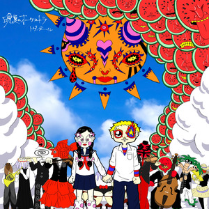 晩夏のオーケストラ