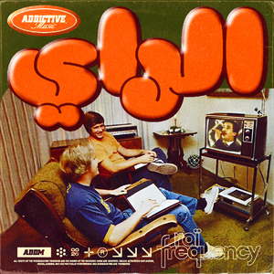 Moumti Atitha El Had