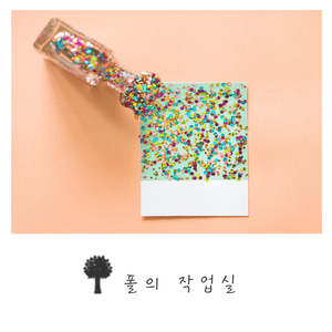 조금만 더 가까이