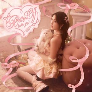 ดีออก (better off with you) - Speed Up