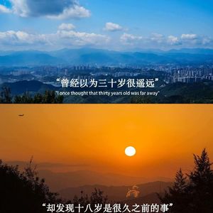 那些已经逝去的青春