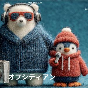 MR. FROST (IMPERMANENT)