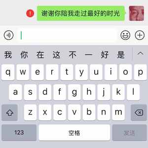 梁老师Tsong-还不如不见面（哭喊中心 / DID小乐 remix）