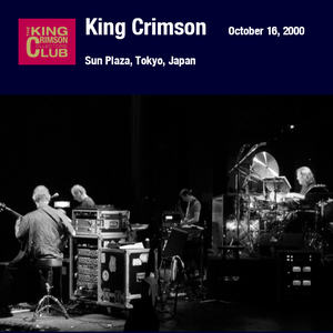 Larks Tongues In Aspic Pt IV