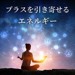 良い状態を保つ