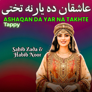 Ashaqan Da Yar Na Takhte Tappy