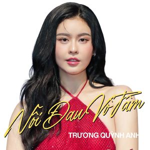 Hờn Ghen Vesion 2