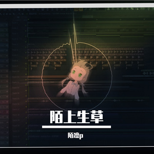 【原创】与早八妥协（feat.洛天依）