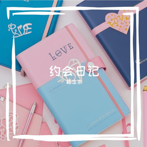 遇见你是最幸福的事