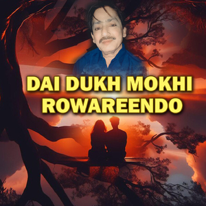 Gareeb Huya Sen