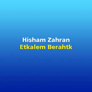 Etkalem Berahtk
