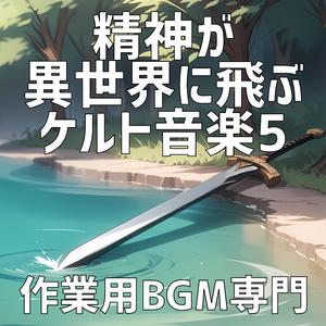 古の魔法が宿る楽器たち