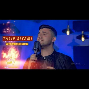 Sana Hasretim (Akustik)