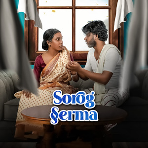 Sorog Serma