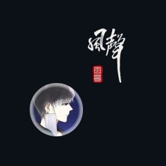自己的苦自己熬