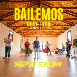 Horis Emena (feat. Sec)