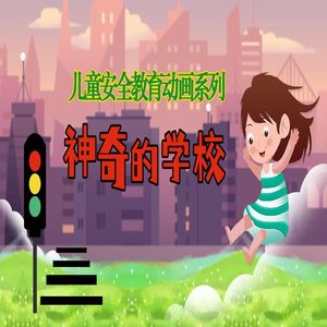 第3讲：让谣言无处藏身