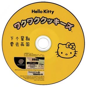 下个星期要去英国