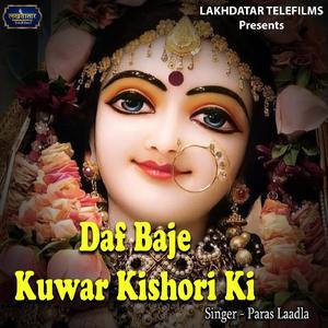 Daf Baje Kuwar Kishori Ki