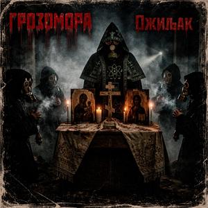 Померен Свет