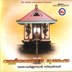 Brahmavin Varatthaal