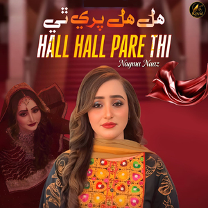 Hall Hall Pare Thi