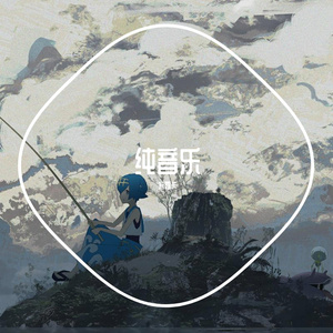 Bare Tree（纯音乐）