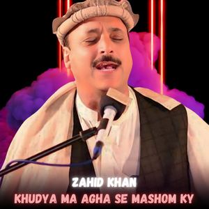 Yaw Zal Ye Zaror Wawrai Rabab Mangy