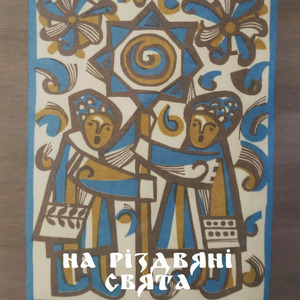 Дивная новина