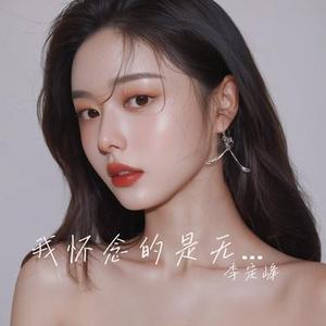 我怀念的是无话不说