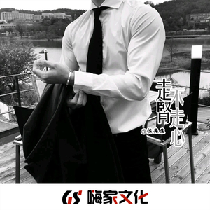 唯美越鼓 (Remix)