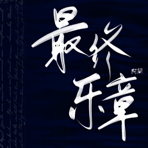 隐秘爱情凶杀案(prodby3-$ex)