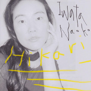 灯籠流し (Lantern Floating)