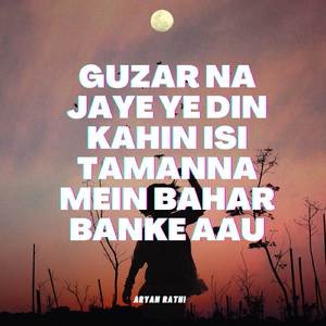 Guzar Na Jaye Ye Din Kahin isi Tamanna Mein Bahar Banke Aau