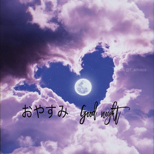 おやすみ Good night (Female vocal)
