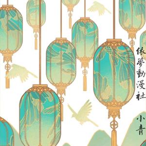 想问你是否愿不愿意