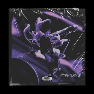 EMO卑微男孩(Prod.CodyCash)
