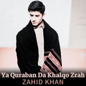 Ya Quraban Da Khalqo Zrah