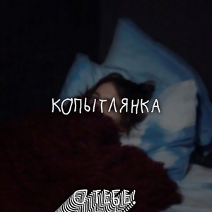 Незабавная песня