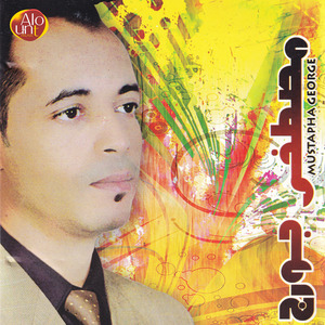 Awnouh Al Walidin