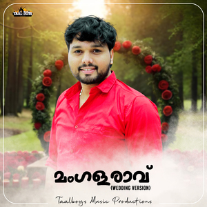 Mangalaraavu (Wedding Version)