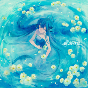 渇きの雨 (instrument ver.)