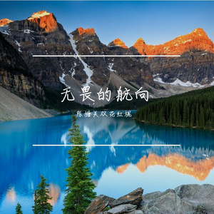 思念的苦果核心烂