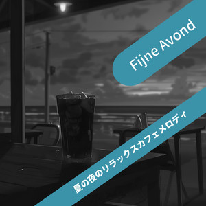 Mellow Twilight Glow