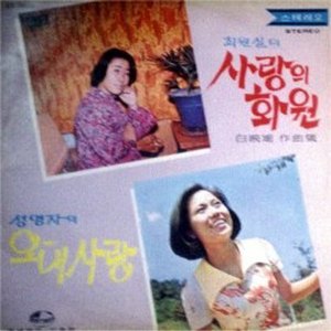 평양기생