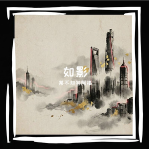风还在吹