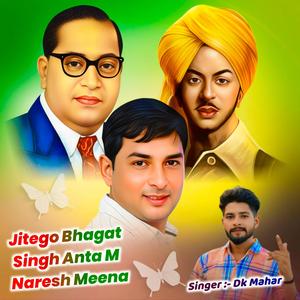 Jitego Bhagat Singh Anta M (Naresh Meena)