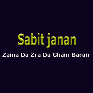 Zama Da Zra Da Gham Baran